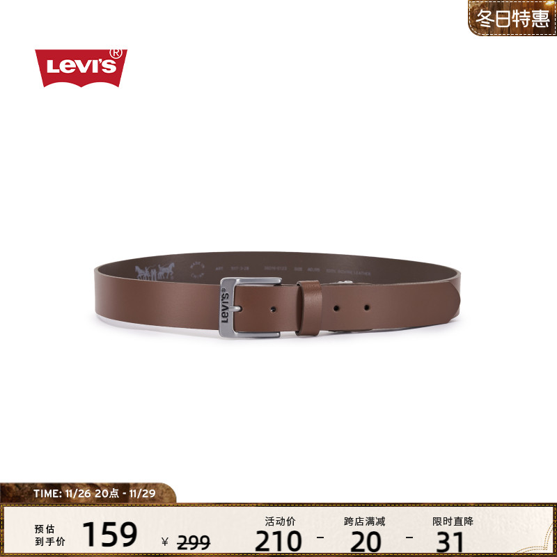 Levi's李维斯24秋季新款男士复古气质时髦小众潮流简约针扣腰带