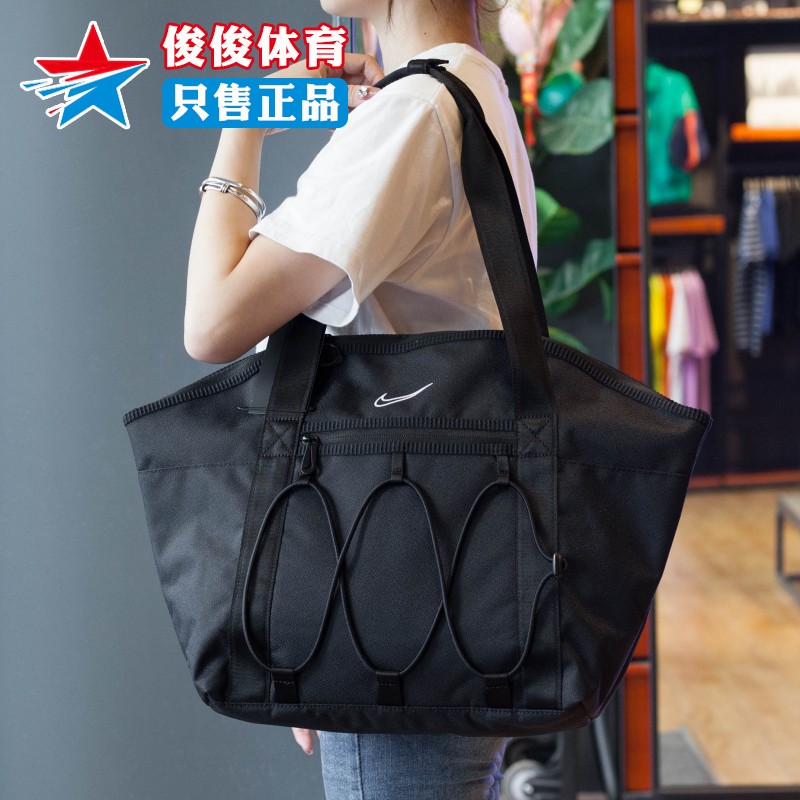 Nike\/耐克男女包2024春季款笔记本单肩包托特包手提包 CV0063-010