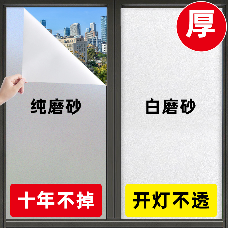 遮光窗帘遮阳遮挡卧室卫生间阳台简易免打孔安装防晒隔热厕所新款