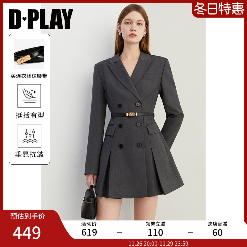 DPLAY2024秋季气质通勤灰色西装裙长袖时尚减龄连衣裙女装外套