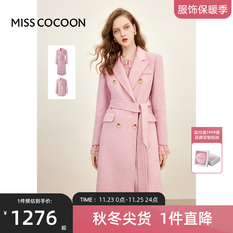 可可尼COCOON粉色羊毛大衣女2024秋冬新款西装双面毛呢外套中长款