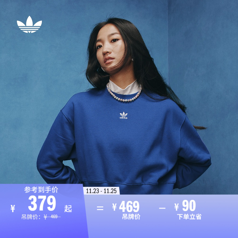 抓绒宽松运动圆领套头卫衣女装adidas阿迪达斯官方三叶草IA6501