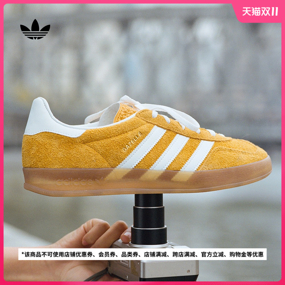 「T头鞋」GAZELLE INDOOR板鞋德训鞋男女adidas阿迪达斯三叶草