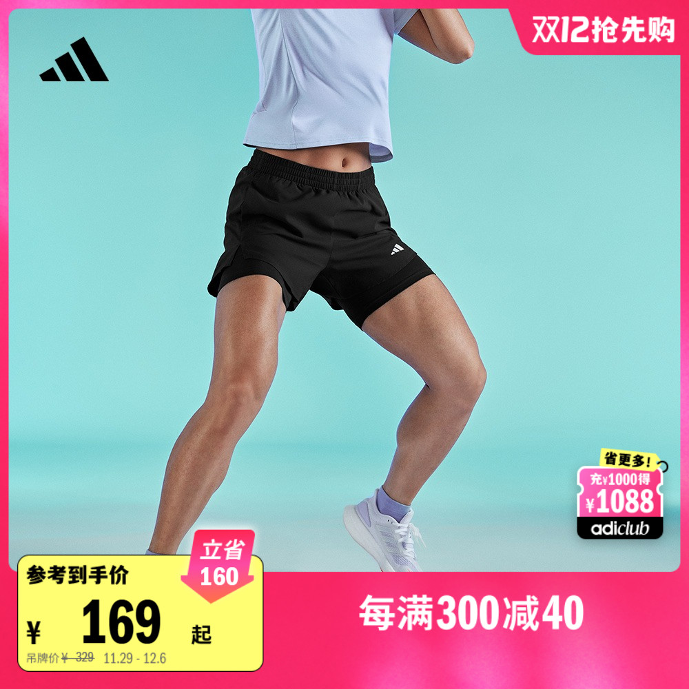 二合一运动健身短裤女装adidas阿迪达斯官方HN1044