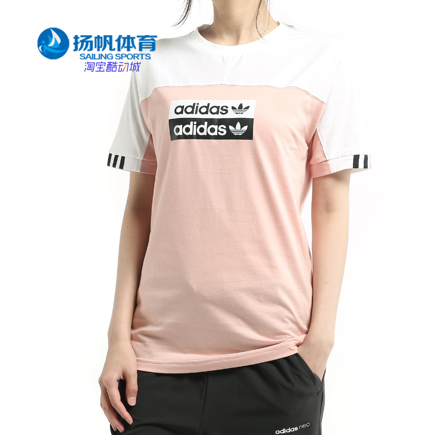 Adidas\/阿迪达斯正品 三叶草20秋季新品女子休闲短袖T恤 EC0744