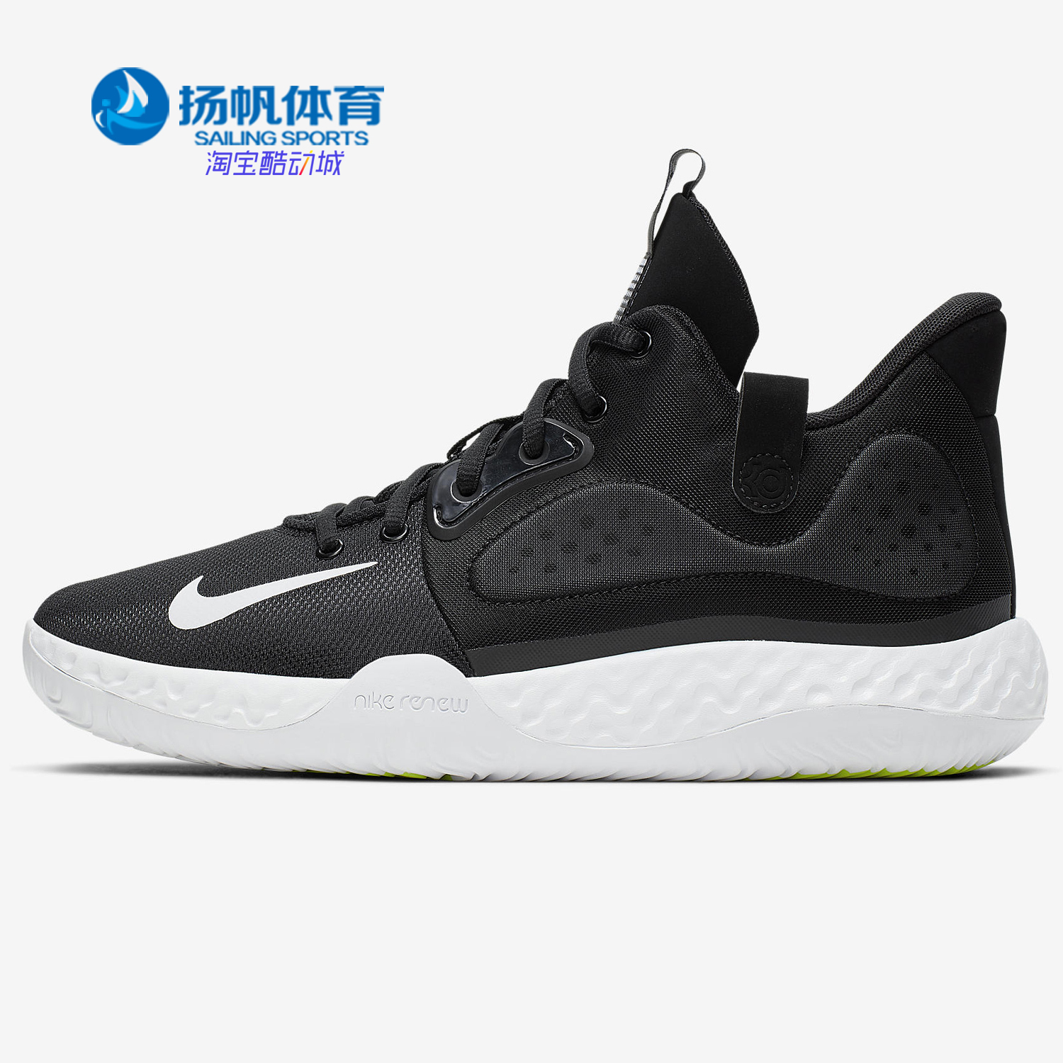 Nike\/耐克正品 KD TREY 5 IV杜兰特5 XDR男子运动篮球鞋 844573