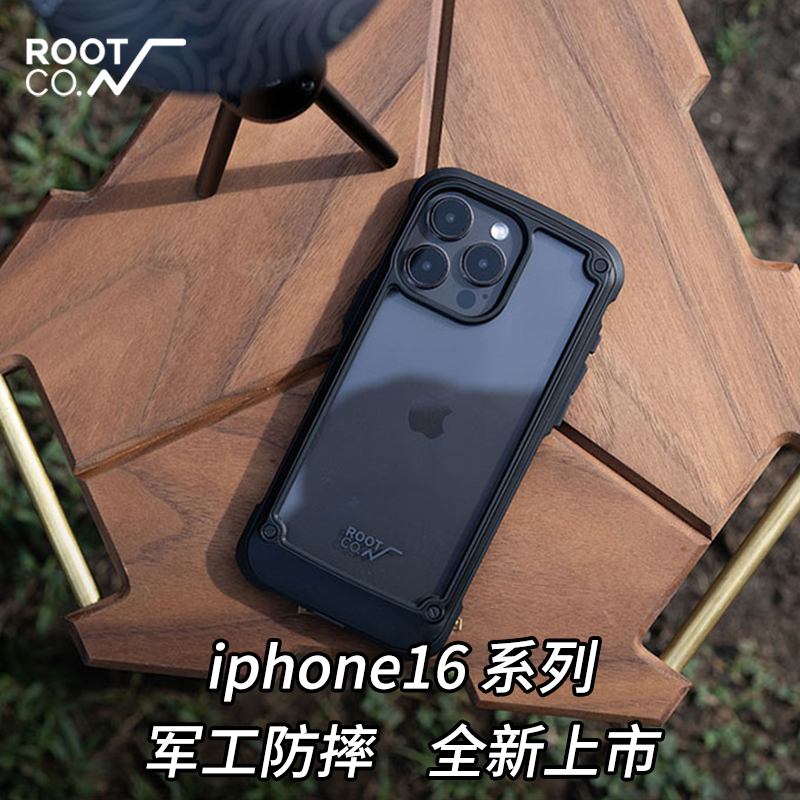 日本ROOTCO新品适用苹果iPhone16防摔手机壳Plus全包Max户外16Pro