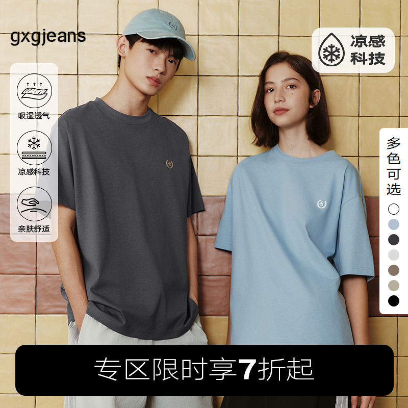 【7色可选】gxgjeans男装 情侣款夏季新款白色体恤圆领短袖T恤男