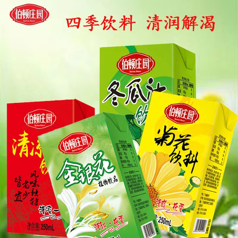 伯顿庄园冬瓜茶菊花清凉金银花茶饮料250ml*24瓶夏季解渴批发整箱