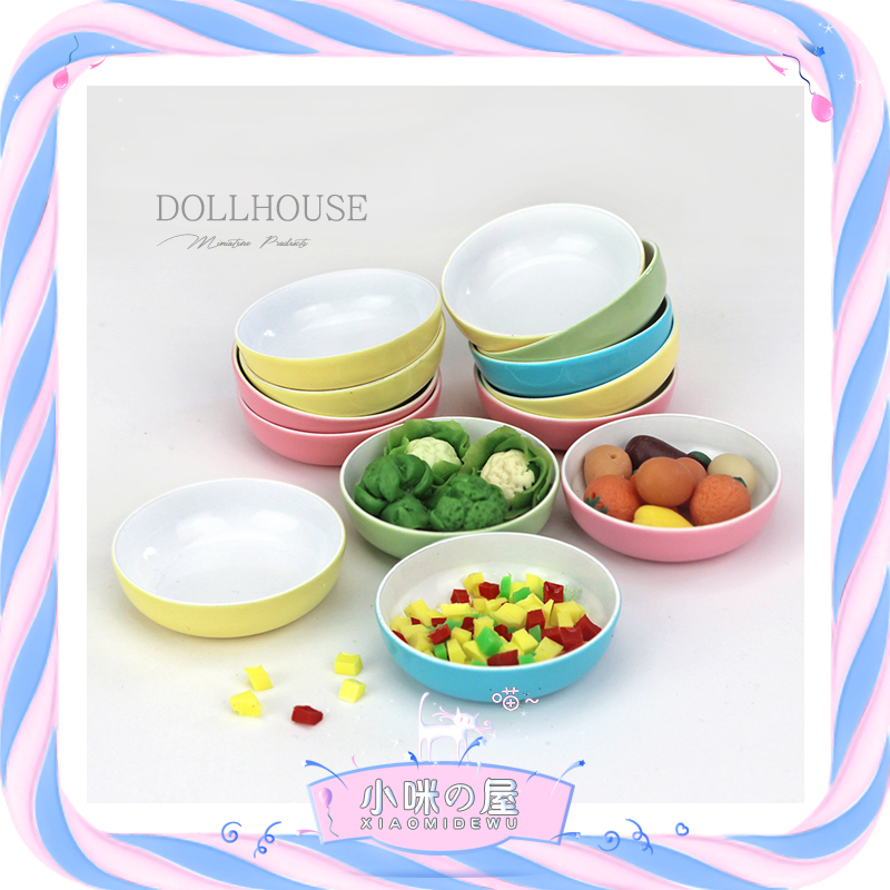 52DOLLHOUSE娃娃屋配件 微缩拍摄道具模型玩具创意北欧汤盘D426