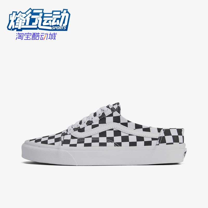 VANS范斯正品OLD SKOOL MULE黑白棋盘格半拖男女休闲板鞋VN0A4P3Y