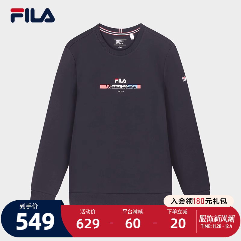 FILA 斐乐官方男子针织套头衫2024春季新款时尚简约基础休闲卫衣