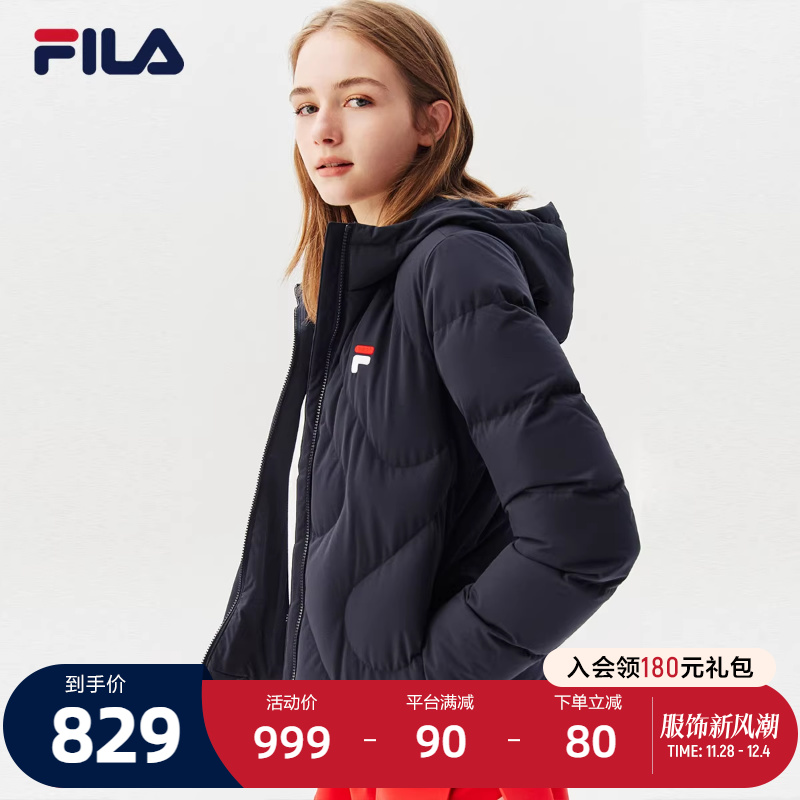 FILA斐乐女子运动羽绒服秋冬季百搭鸭绒短款连帽保暖休闲上衣外套