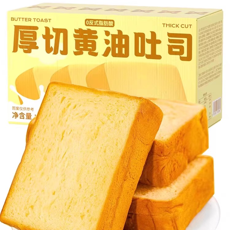 一只小叉叉即食厚切黄油吐司500克*2箱吐司面包手撕千层牛奶味