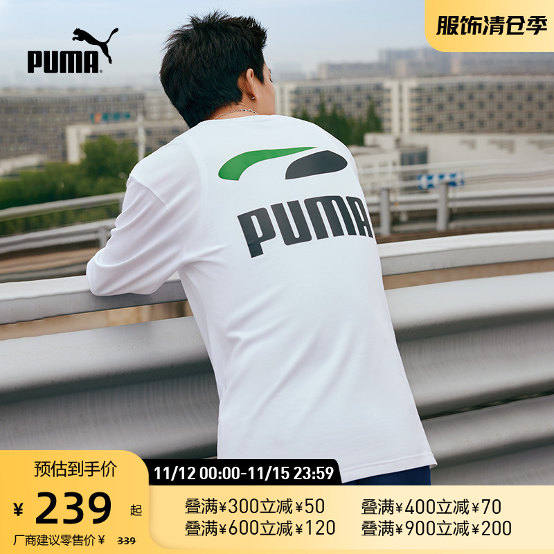 PUMA彪马官方 新款男子运动休闲印花长袖T恤 LS TEE 628138