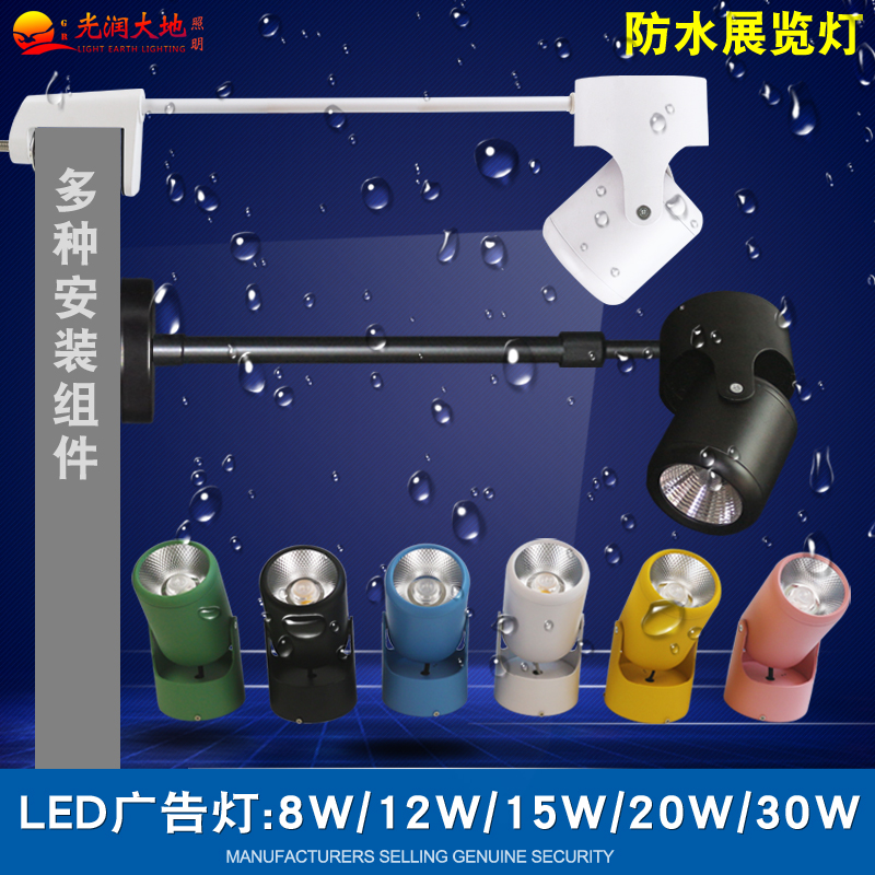 LED户外防水广告牌门头招牌防雨长杆射灯投光室外店铺牌匾展览灯