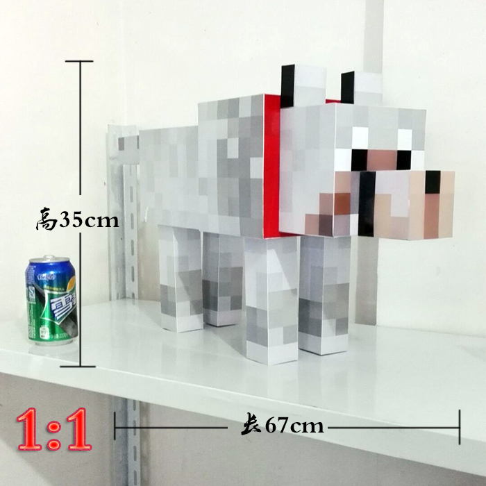 MC我的世界1:1狼手工纸模型立体纸狗当代大学生的看门口狗