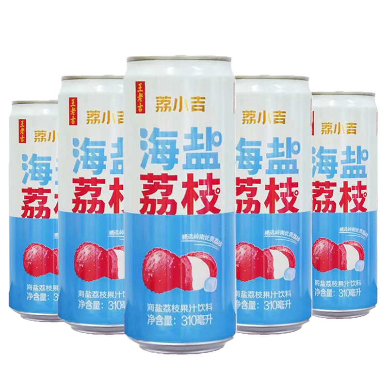 王老吉荔小吉海盐荔枝果汁饮料310ml*24罐可盐可甜夏季清凉解腻辣