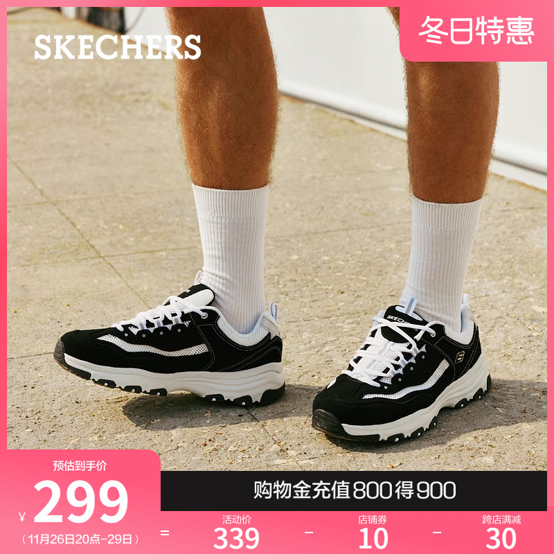 Skechers斯凯奇秋冬男鞋熊猫鞋复古厚底增高老爹鞋百搭休闲运动鞋