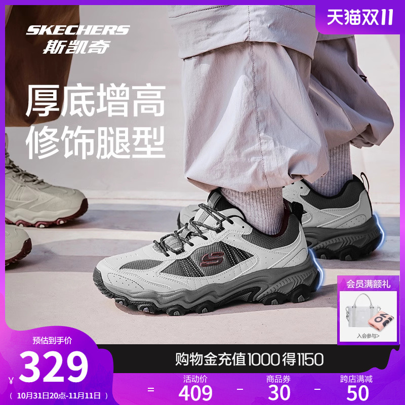 Skechers斯凯奇云野鞋2024秋冬季新款男鞋休闲鞋运动鞋厚底跑步鞋