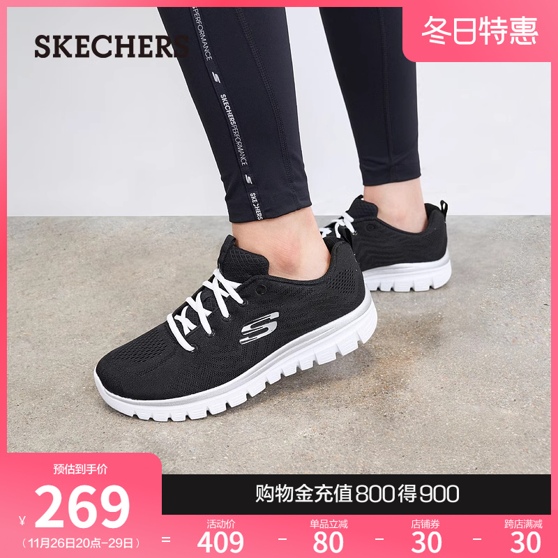 Skechers斯凯奇秋冬黑色运动鞋女鞋轻便休闲鞋简约缓震舒适跑步鞋