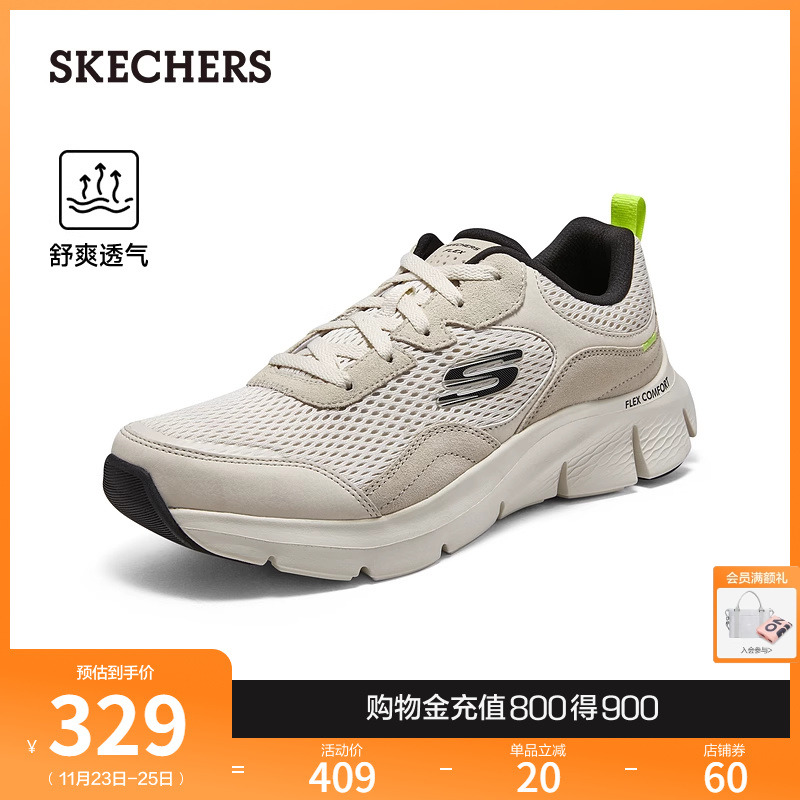 Skechers斯凯奇秋冬男鞋透气运动鞋休闲鞋厚底增高舒适柔软健步鞋