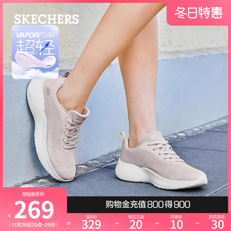 Skechers斯凯奇2024年秋冬新款女鞋休闲鞋轻便运动鞋跑步鞋妈妈鞋