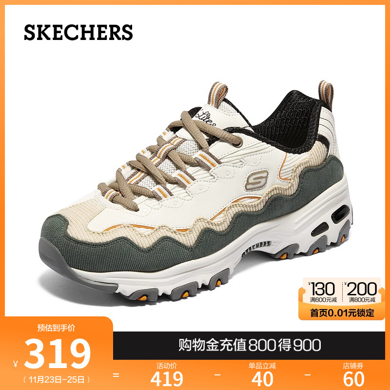 Skechers斯凯奇秋冬女熊猫鞋老爹鞋厚底增高运动鞋百搭舒适休闲鞋