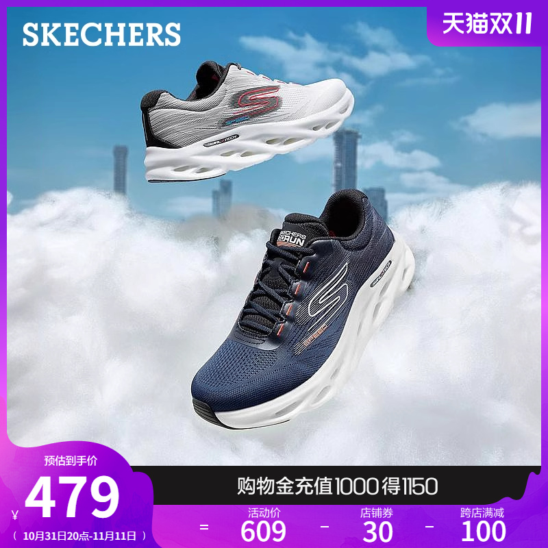 Skechers斯凯奇2024年秋冬新款男鞋轻质缓震跑步鞋透气回弹运动鞋