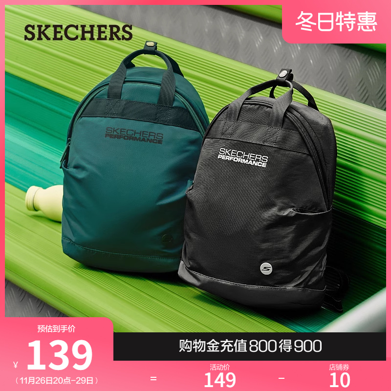 Skechers斯凯奇2024秋季新品双肩背包男女同款舒适运动防泼水轻便