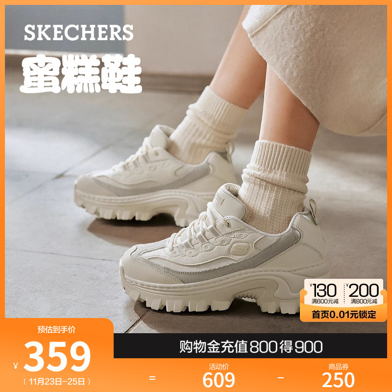 Skechers斯凯奇蜜糕鞋2024秋冬新款女灯芯绒老爹鞋厚底增高休闲鞋