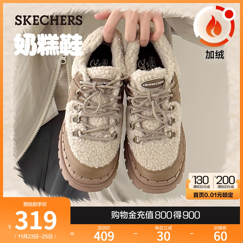 Skechers斯凯奇奶糕鞋冬季女加绒厚底增高单鞋乐福鞋休闲鞋豆豆鞋