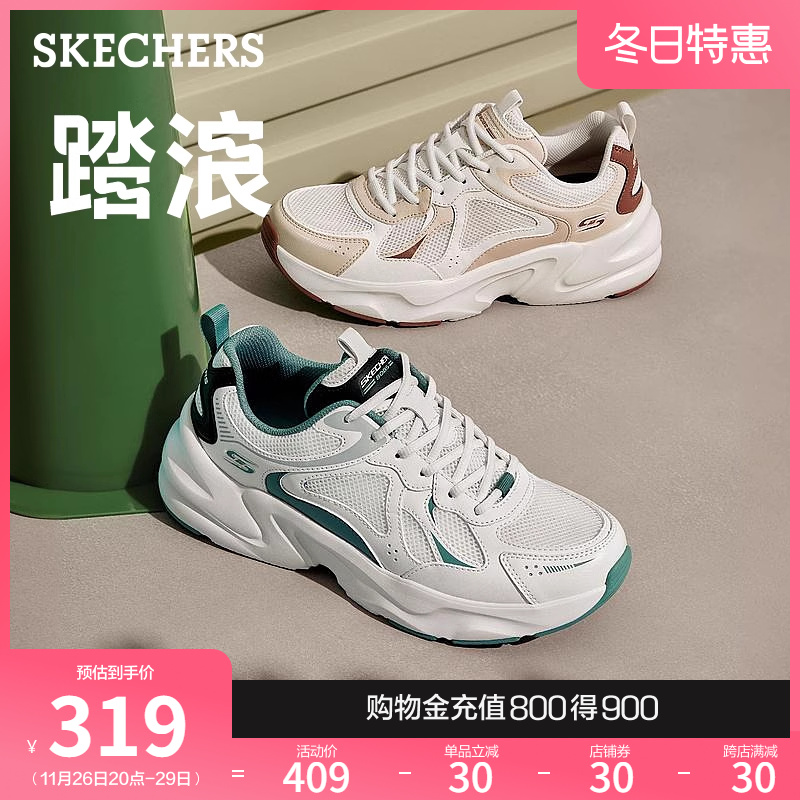 Skechers斯凯奇2024年秋冬新款男士厚底老爹鞋百搭舒适休闲运动鞋