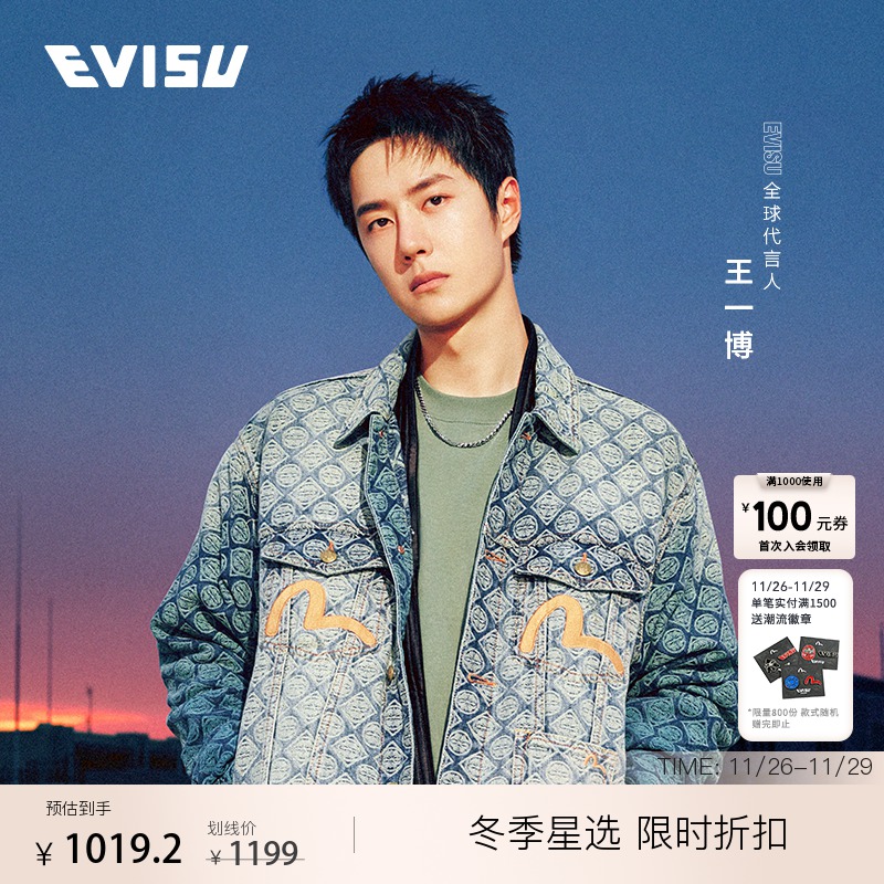 【王一博同款】EVISU2024年秋冬新品男士刺绣海鸥鲤鱼印花时尚T恤