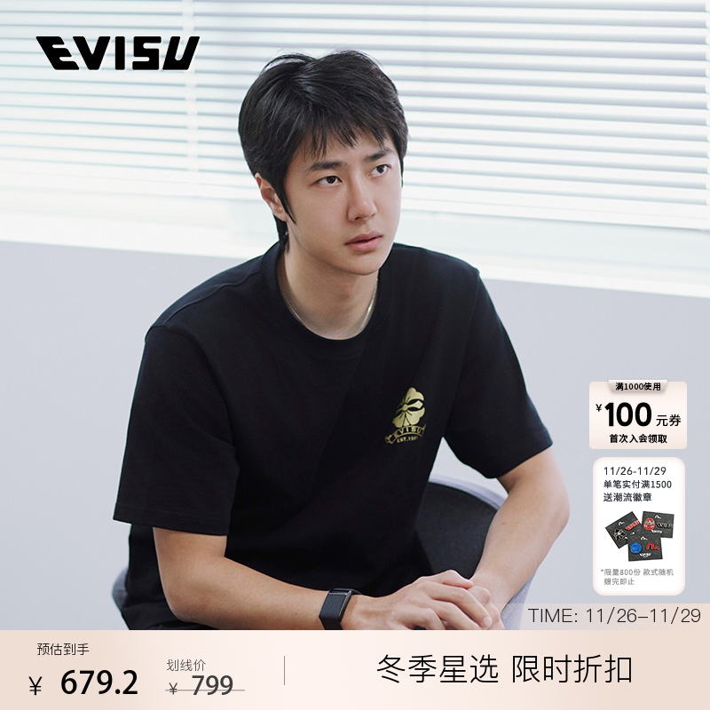 【王一博同款】EVISU2024年秋冬新品男家花商标烫金印花时尚T恤