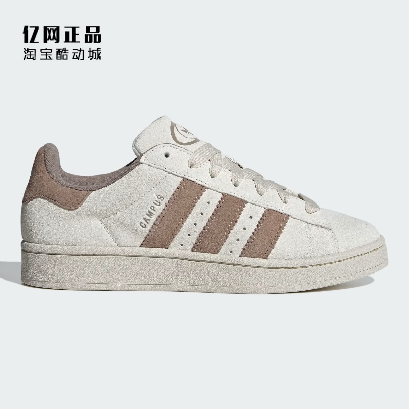 Adidas 三叶草 CAMPUS 男女复古经典百搭低帮耐磨休闲板鞋 IG5996