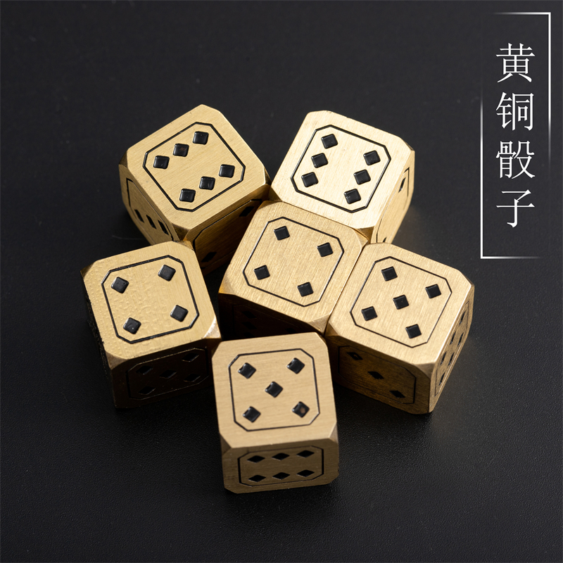 纯铜实心骰子礼品创意色子麻将甩子金属手工黄铜养牛手玩物小把件