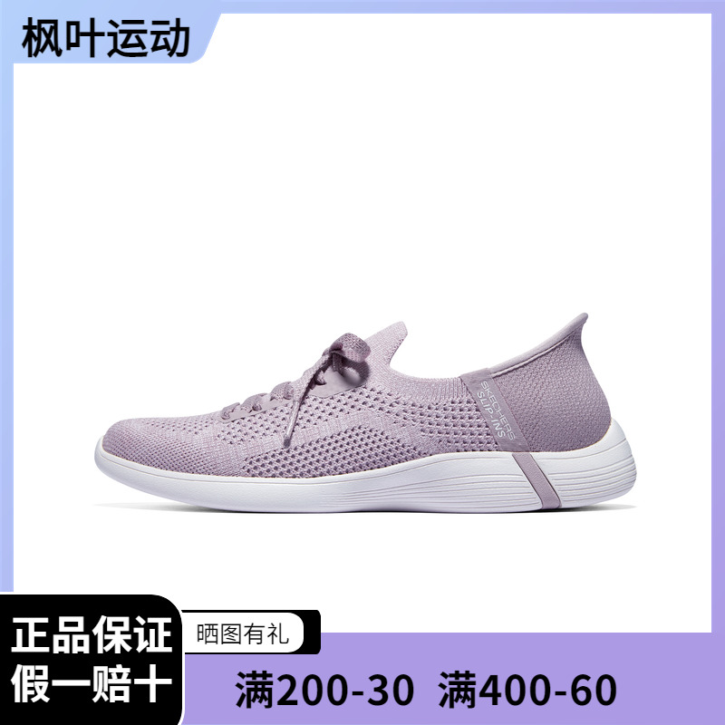 Skechers斯凯奇秋季女士休闲通勤舒适透气缓震一脚蹬健步鞋137251