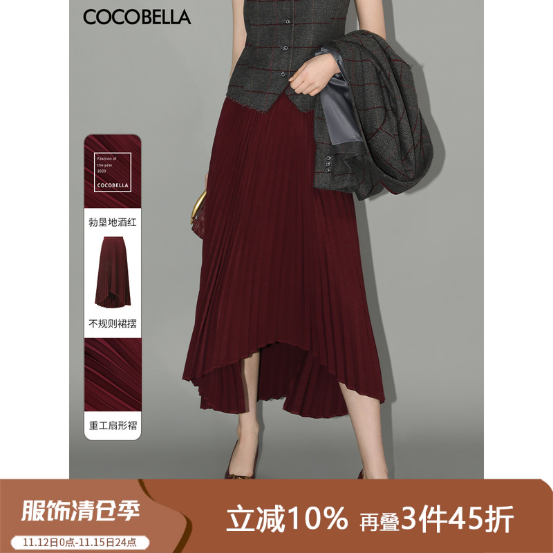 【3件45折】COCOBELLA安可拉红手工压褶不对称半身裙百褶裙HS519