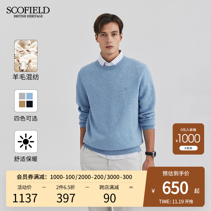 SCOFIELD男士24年秋季新款圆领套头休闲羊毛混纺针织衫舒适毛衣