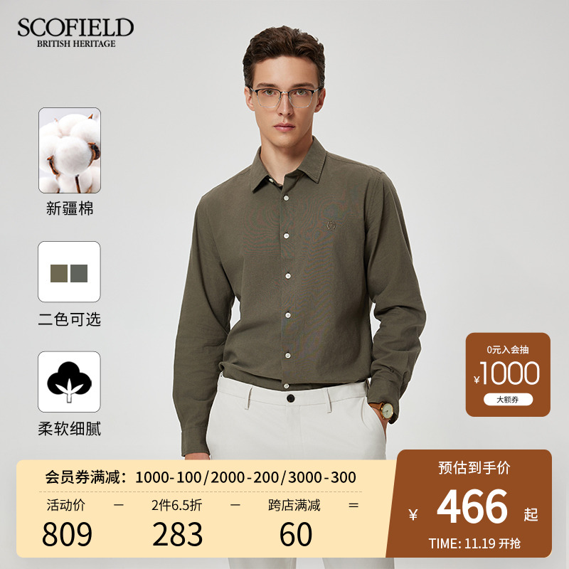 SCOFIELD男装24年秋季新款棉麻长袖衬衫简约舒适时尚商务休闲衬衣