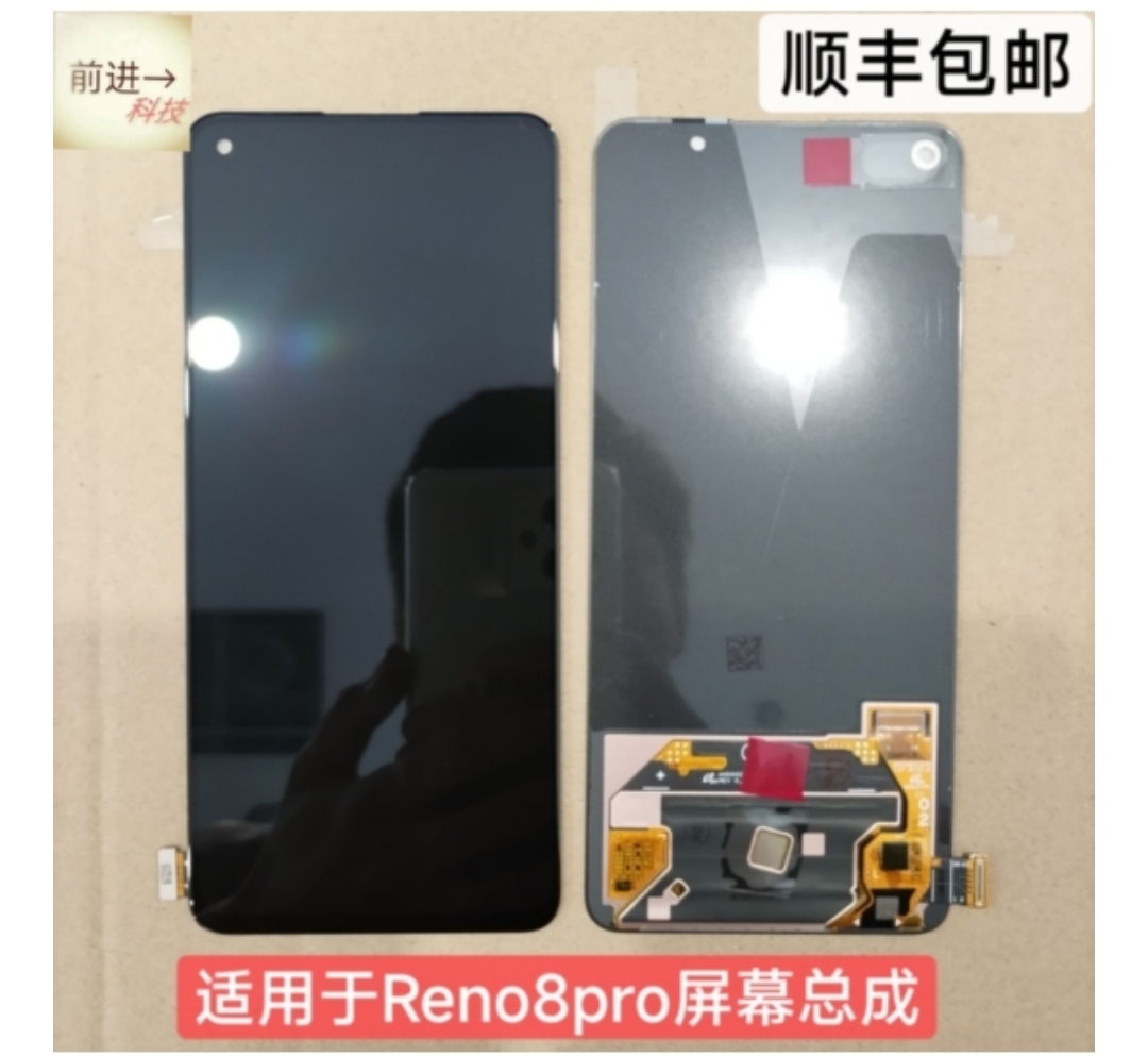 适用于oppo reno8pro屏幕总成原装k10pro realmeGT2 realmeQ5Pro