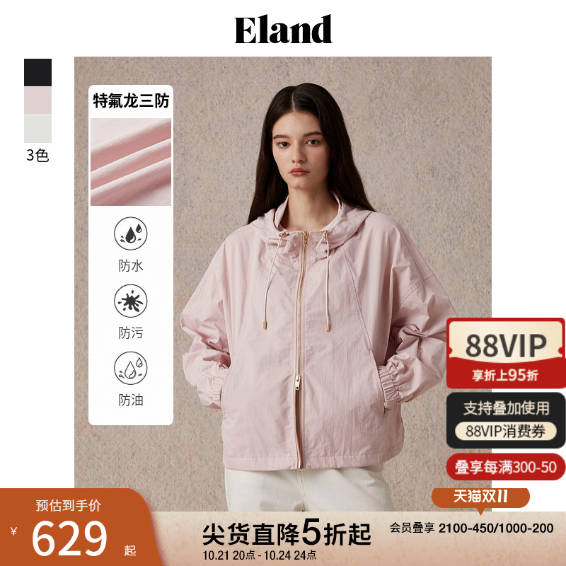 【三防】Eland衣恋短外套女休闲拉链连帽宽松舒适上衣24冬季新款