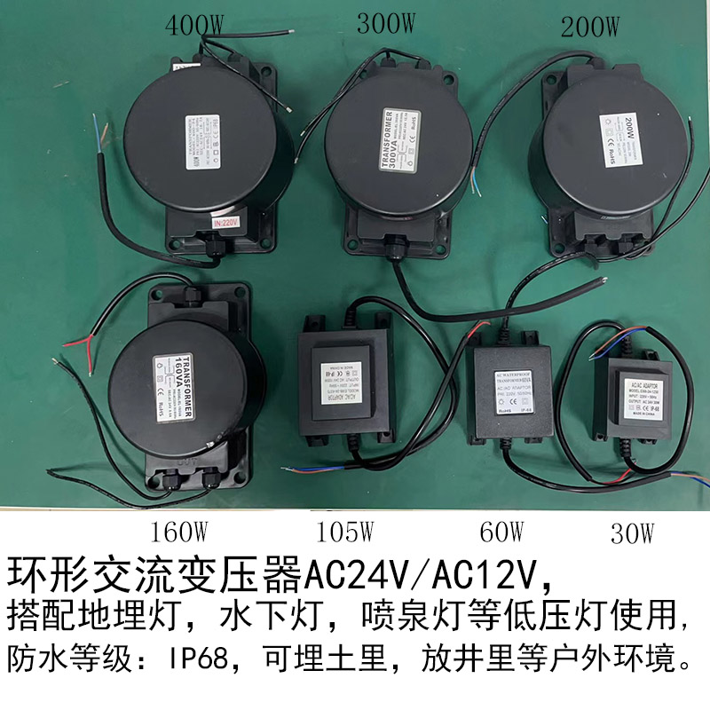 方形防水变压器 埋地灯水下灯专用30W40W60W 220v转24v\/12v