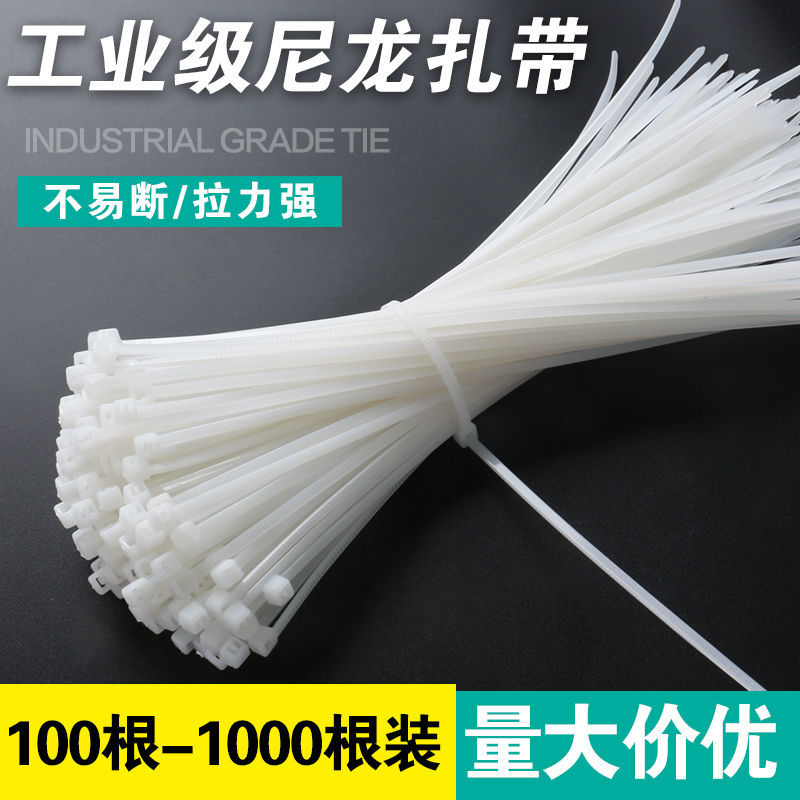 100根装尼龙塑料扎带捆玉米秸秆强力束线带1米长大号捆绑带