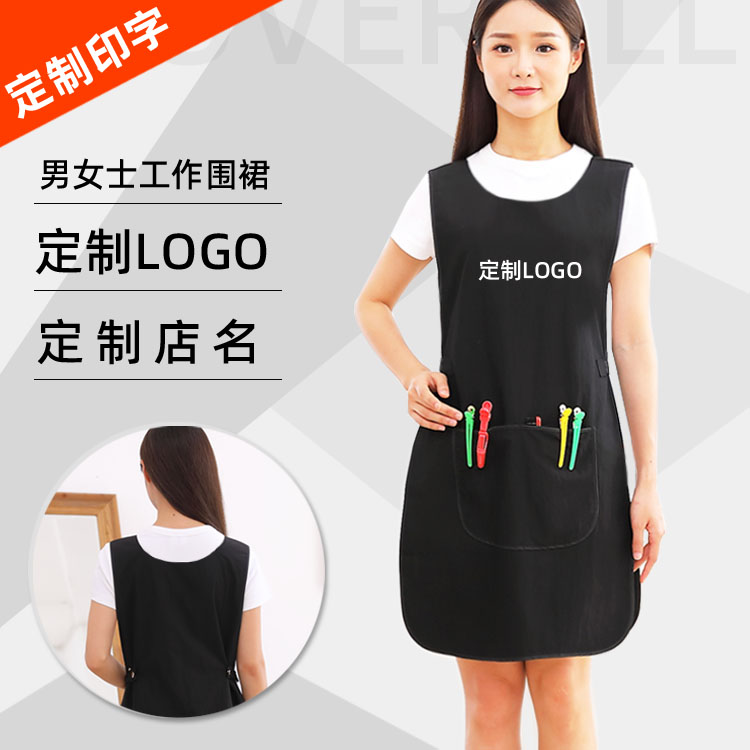 男女美发技师小工作服理发店围裙发廊烫染头发助理服定制logo印字