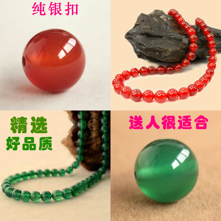 纯天然玛瑙项链短款正品 绿玉髓红宝石水晶圆珠女送妈妈生日礼物