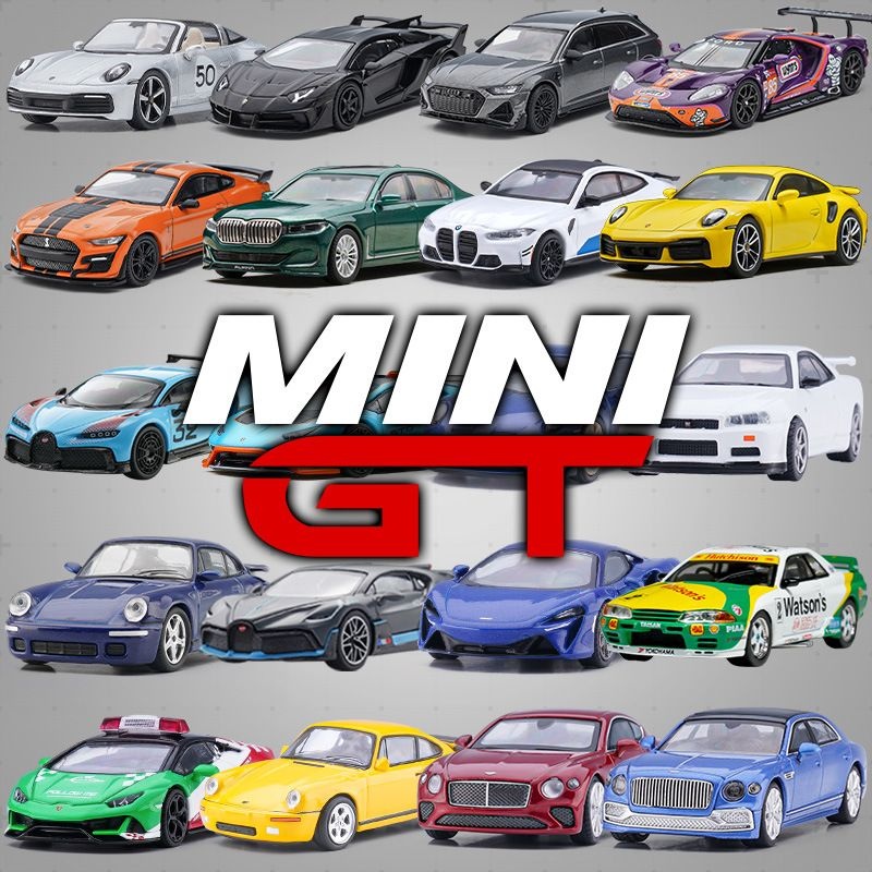 MINIGT 1:64保时捷宝马奔驰GTR宾利福特仿真小比例车模型男生礼物