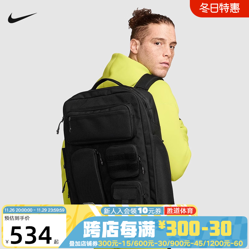 Nike耐克男女双肩包新款学生书包大容量通勤旅行电脑包FN4173-010