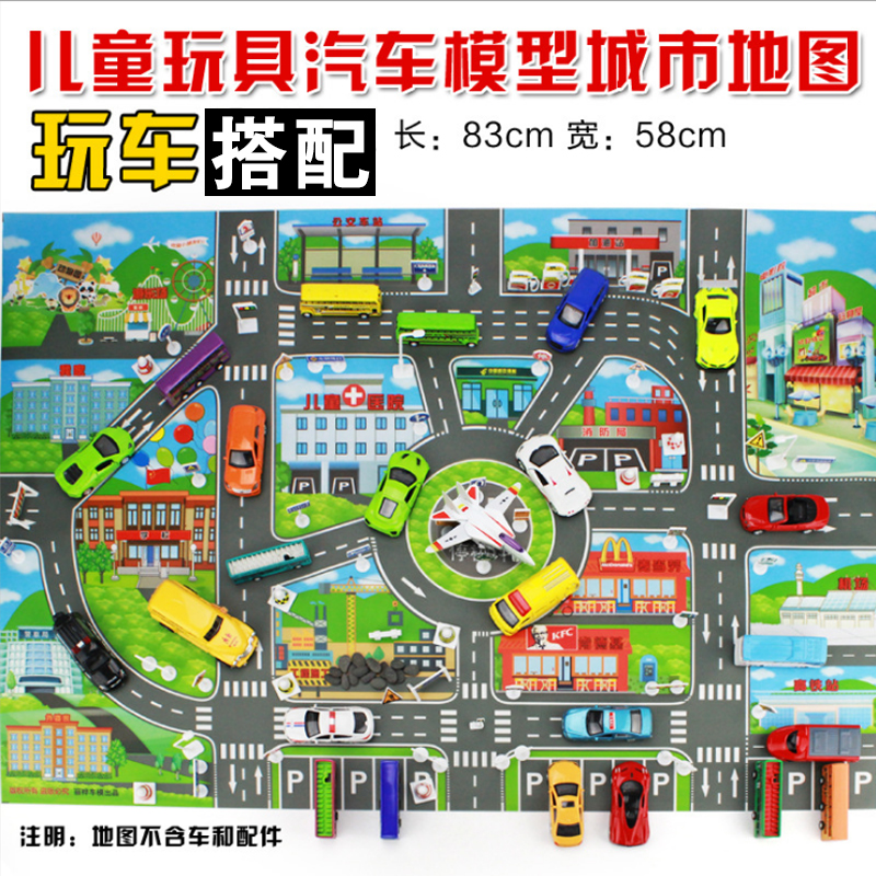 儿童玩具车城市地图停车场景图交通路标合金汽车模型游戏地垫3岁